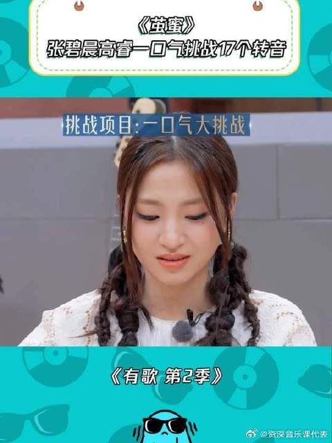 一开口气差点没喘过来