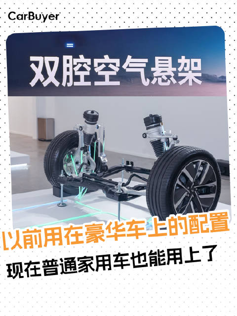 这些以前用在豪华车上的配置，为何在电车上普及得这么快？
