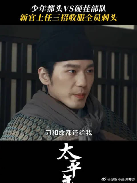 立威肃纪，施恩聚心，三招间军心自固！