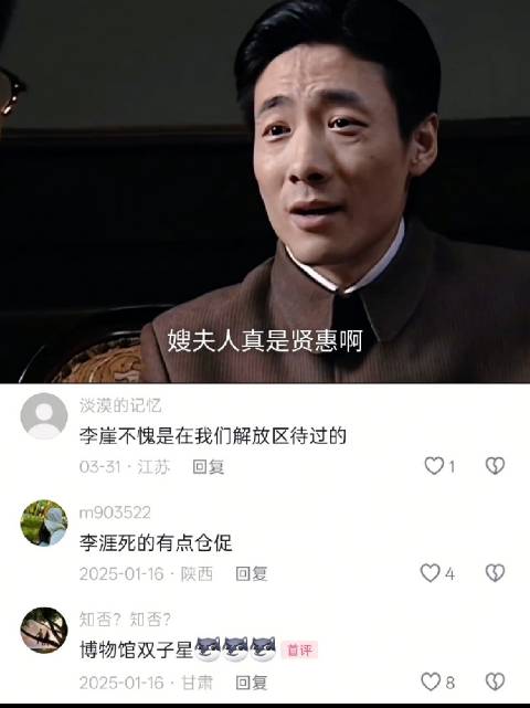 论双标还得看李队长，这真是明目张胆地偏爱啊 潜伏｜祖峰｜姚晨