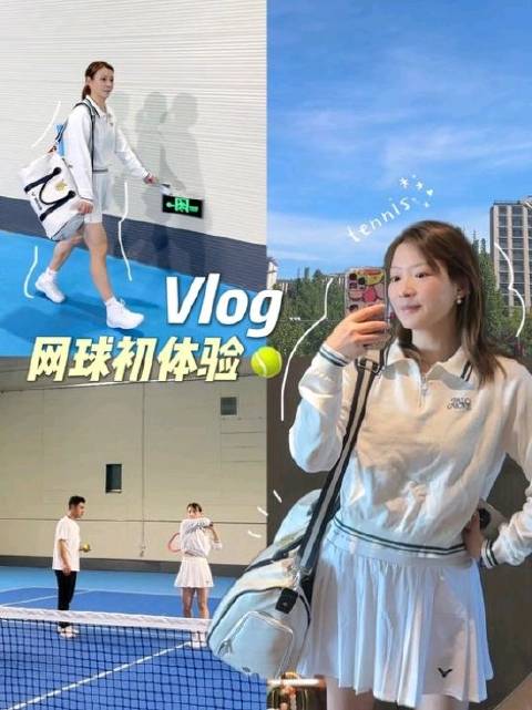 黄雅琼更新解锁新爱好！ 看看我和辰哥谁的网球水平更高