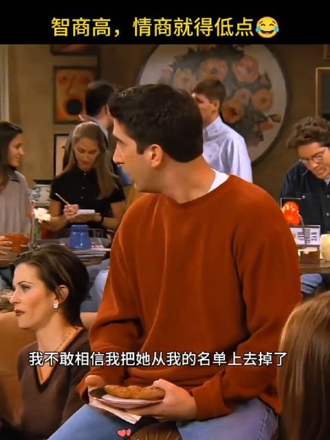 罗斯智商高情商低引尴尬