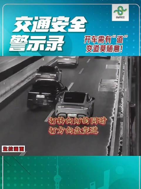 小米SU7碰撞SUV致其推移数米