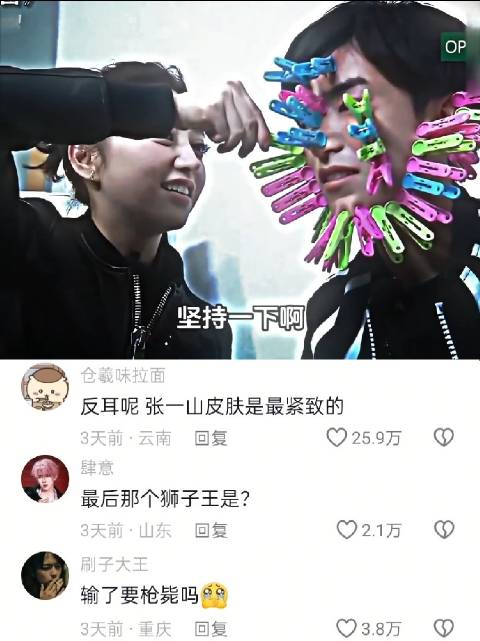 想赢的人脸上是没有笑容的 王俊凯｜刘昊然