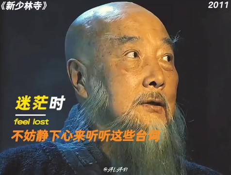 失败并不可怕，害怕失败才是真正的可怕