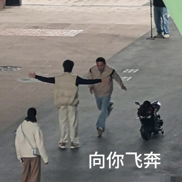 萧敬腾、贺峻霖等不同性格的嘉宾，在这次初见面中分别有何表现？