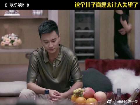 这个儿子真是太让人失望了