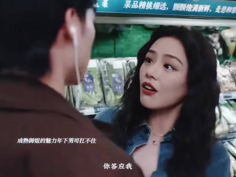 国产爱情电影首现女性凝视视角