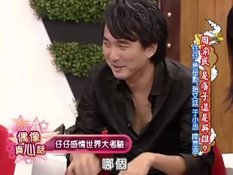 周渝民上康熙这一段狗经过也要停下来看看