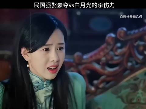 我宠你，爱你，不是为了让你拿命去保护别人 陈都灵 窦骁