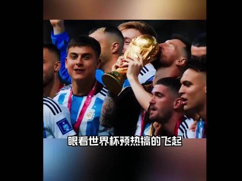 央视果断拒绝世界杯2.5亿美金一3亿美金转播权的要求