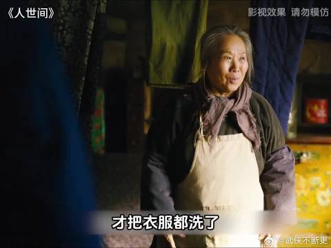 谁懂啊！秉坤见郑娟第一眼就沦陷了