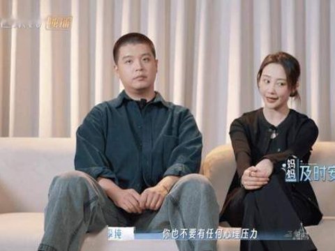 金莎孙丞潇甜度爆表，马頔表情失控：爱情的模样，从来不止一种