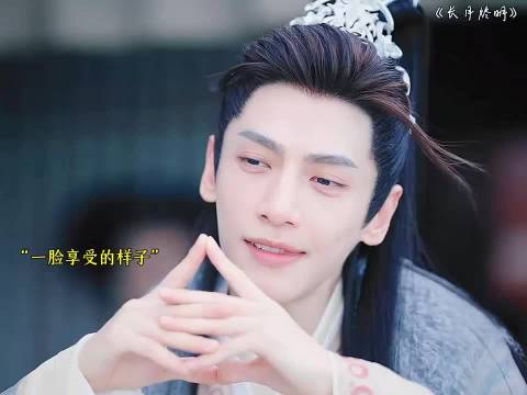 优酷《长月烬明》热播，罗云熙白鹿陈都灵邓为主演