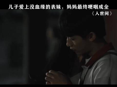 越是爱孩子，越是要学会放手