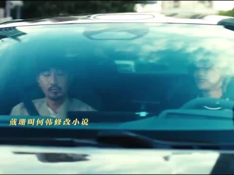 赵又廷倪虹洁反复打磨对手戏，十遍不厌追求细节