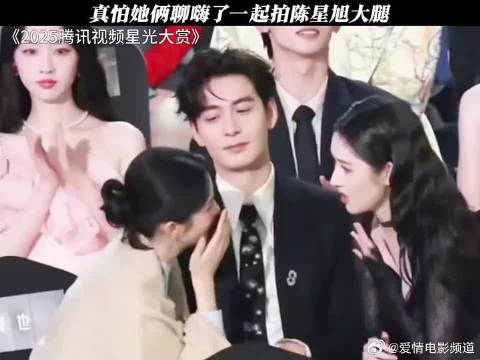 真怕她俩聊嗨了一起拍陈星旭大腿