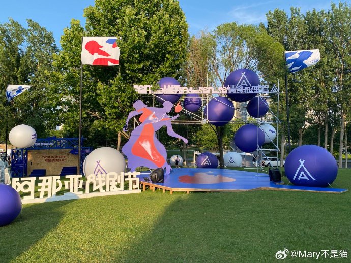 阿那亚戏剧节上，袁泉除了谈剧场，还分享了哪些关于戏剧创作的观点？