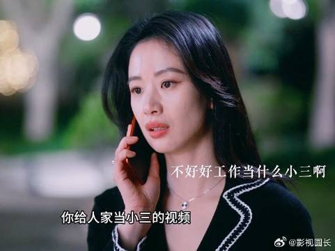 善恶终有报，靠破坏别人婚姻得来的一切，迟早会加倍还回去