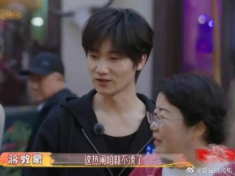 大妈五妈强制让六妈吃虫子这段太搞笑了哈哈哈哈