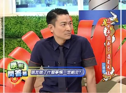 小S：娱乐圈唯一能让刘德华卸下防备的人