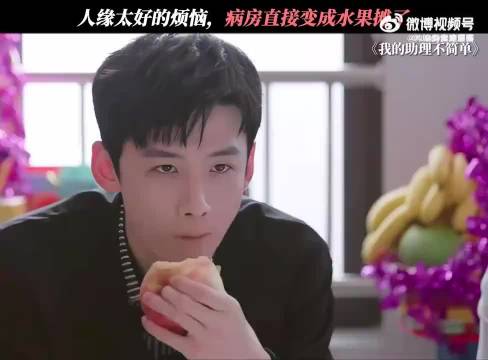 这就是人缘太好的烦恼吗？