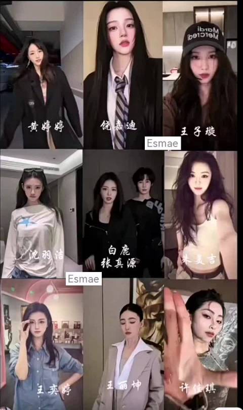 黄婷婷等十位明星齐跳nobatidao舞