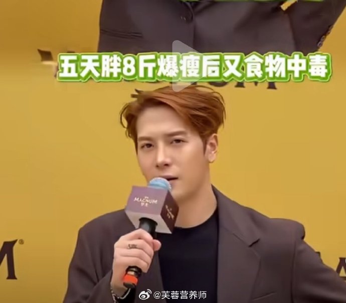 对于普通人来说，从王嘉尔事件中可以吸取哪些饮食安全教训？