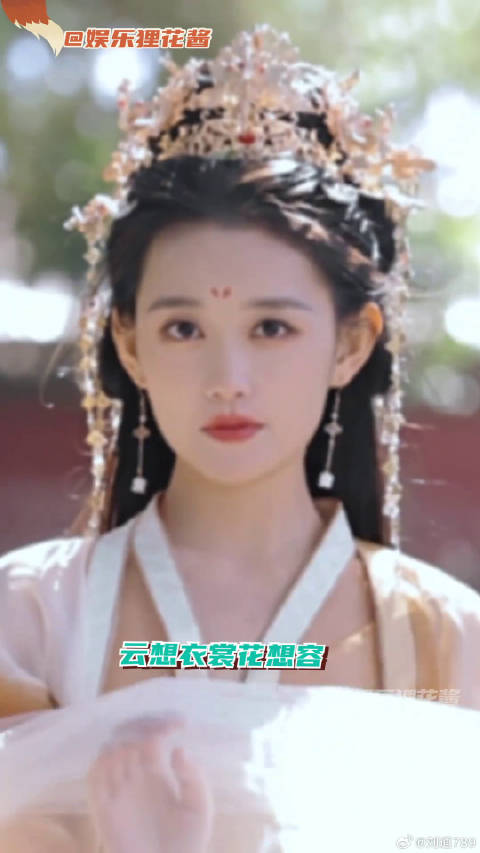 所以蒋依依，下次古装想怎么经验到我呢蒋依依