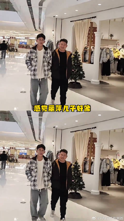 丽萍儿子生活在现实版楚门的世界丽萍 记录微博VC计划