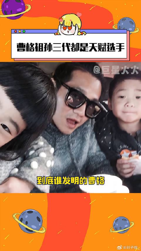 这一家子还是太权威了 寂寞寂寞不好 微博VC计划