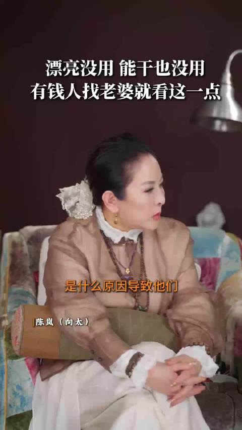 向太拒认向佑女友，称选媳标准只看能否助子进步