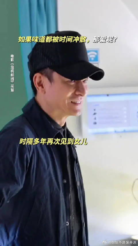 时间真的会冲散爱的味道吗？