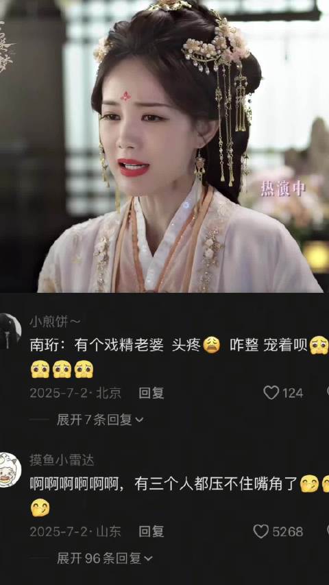 刘宇宁李一桐《书卷一梦》演技获赞