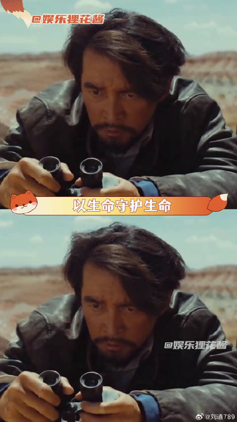 生命树的背后，藏着这片土地上温情的守护青海 胡歌 微博VC计划微博VC计划