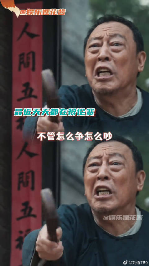 其实都是时代的牺牲品杨幂 费左氏 微博VC计划微博VC计划