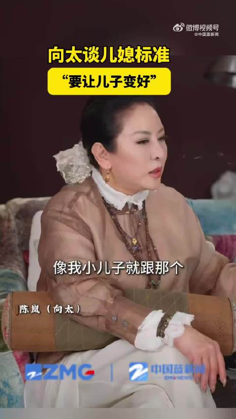 向太痛批向佑因姐弟恋躺平摆烂