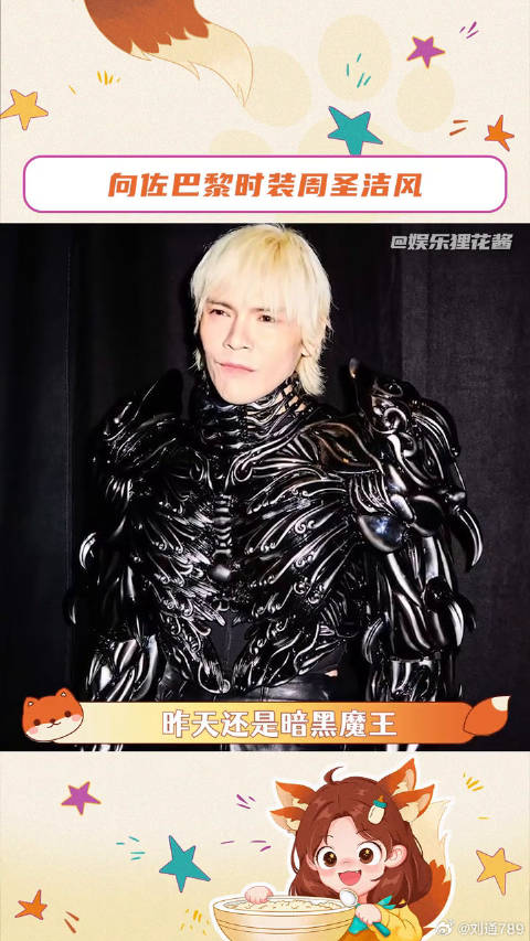 向佐，你怎么什么风格都能驾驭天使向佐走出屏幕 微博VC计划微博VC计划