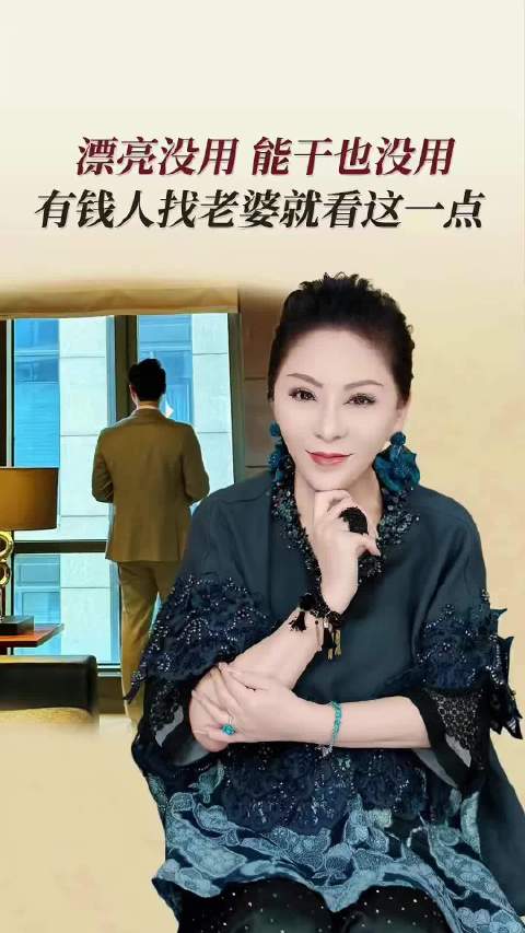 能嫁豪门都是佛系的，干净单纯善良家境好！