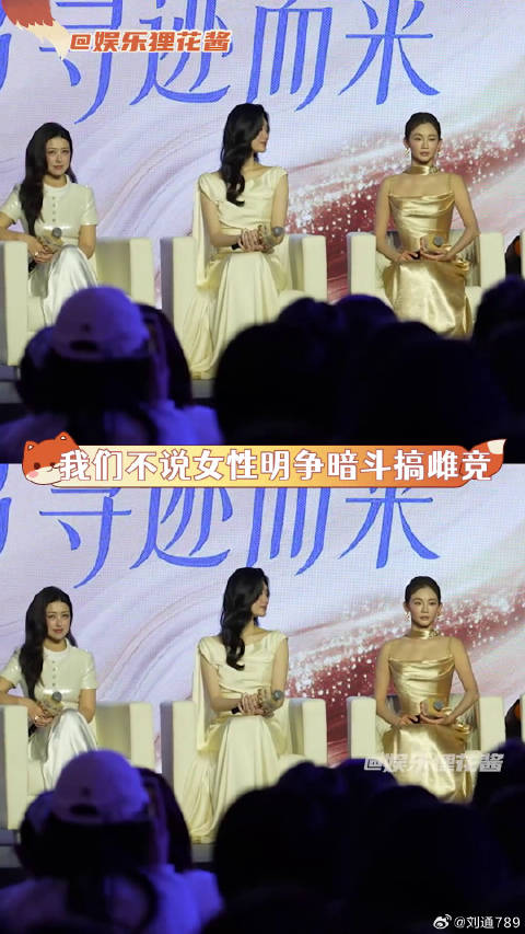 同为母亲的她们，最懂得彼此欣赏朱珠 苗苗在农场赛道还是太权威了