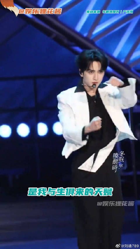严浩翔王嘉尔亮相湖南卫视跨年演唱会,时代少年团成员舞台表现引关注