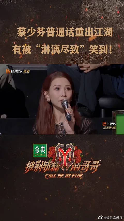 大湾区嫂嫂都有“社牛”症！蔡少芬普通话重出江湖