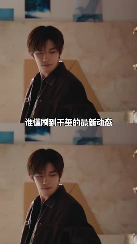 谁懂啊，易烊千玺的松弛感真的自带氛围感