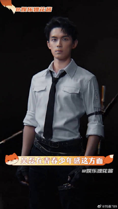 吴磊游戏直播首秀获赞