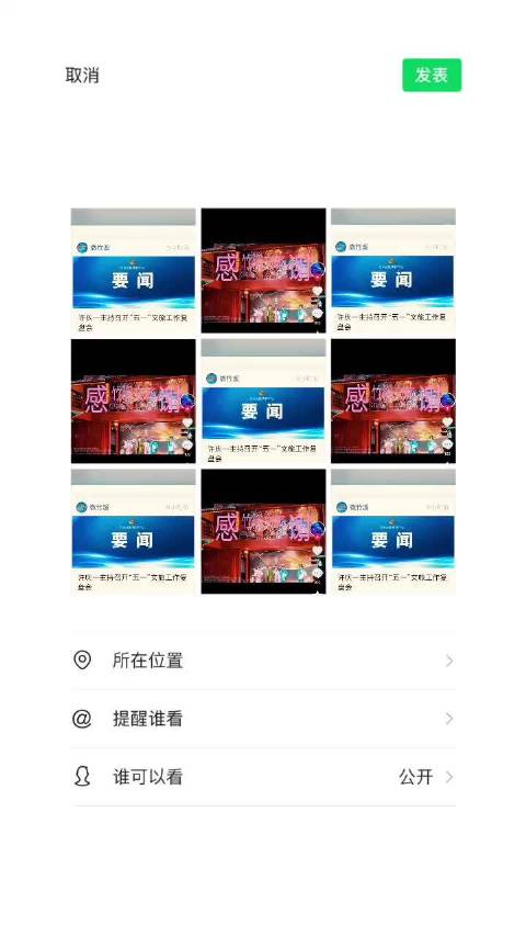 竹溪文旅五一复盘会召开，游客量收入双增64%