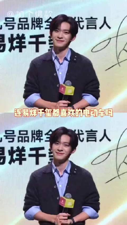 这才是品牌和代言人的双向奔赴 易烊千玺和九号让路程变旅程