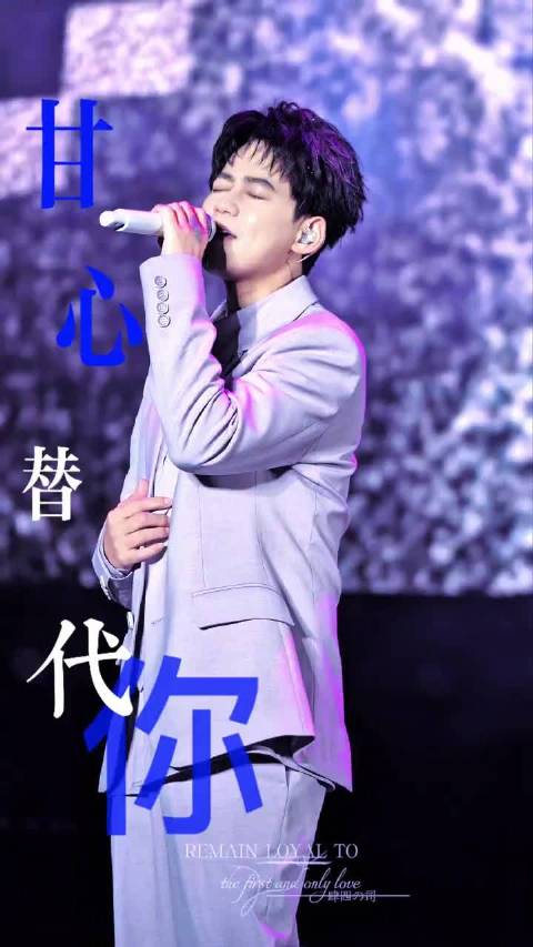苏醒粤语演绎《甘心替代你》，深情舞台获赞神级现场
