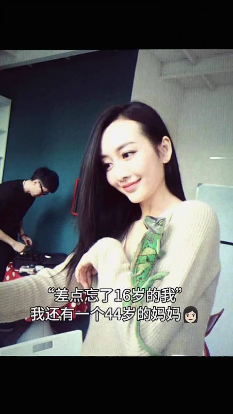 差点忘了16岁的我 我还有一个44岁的妈妈