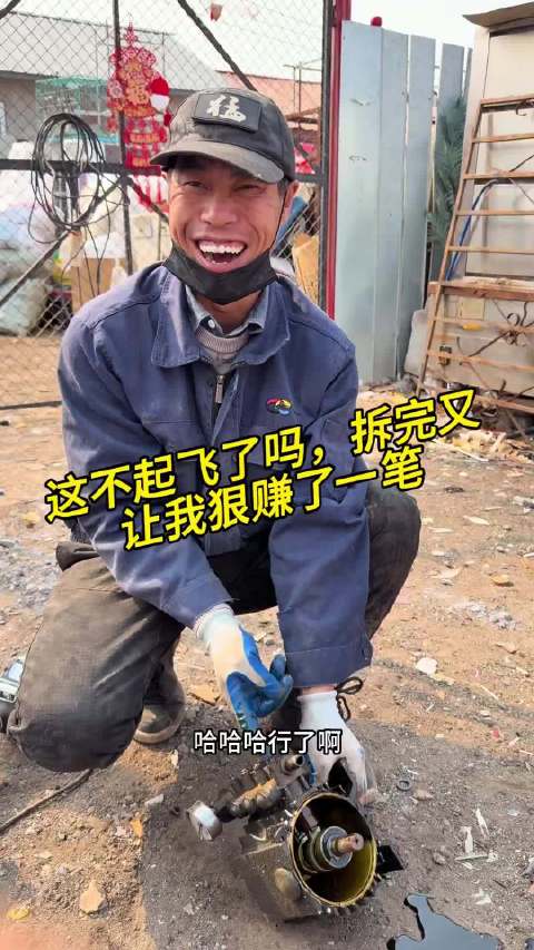 花100块淘的洗车泵，咱拆了看看里面有没有惊喜