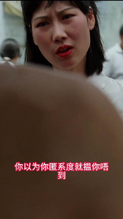 有兴趣嘅不如今晚再相逢